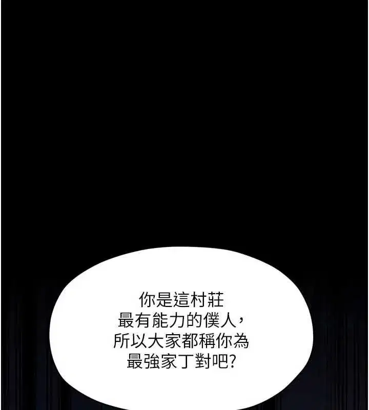 第139話