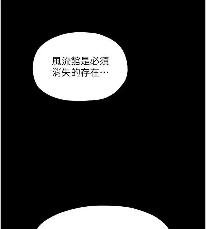 第139話