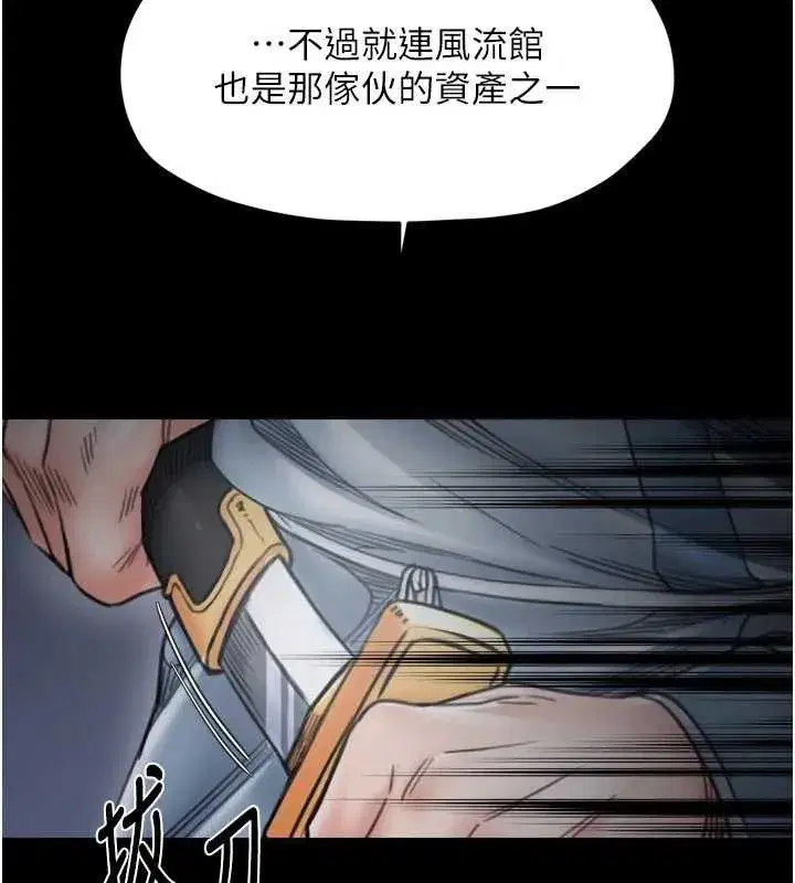 第139話