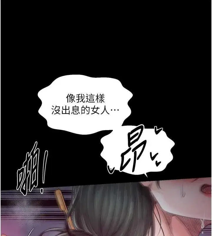 第139話