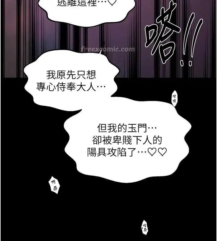 第139話