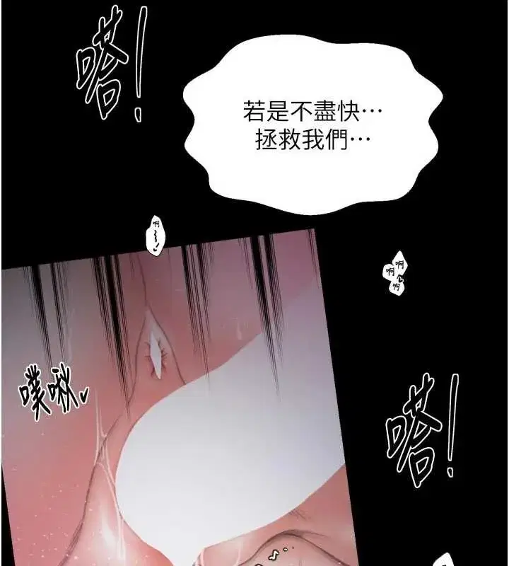 第139話