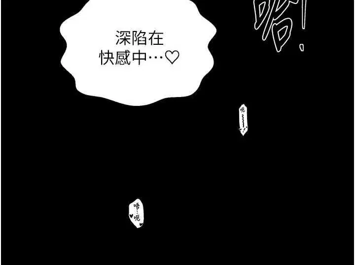第139話