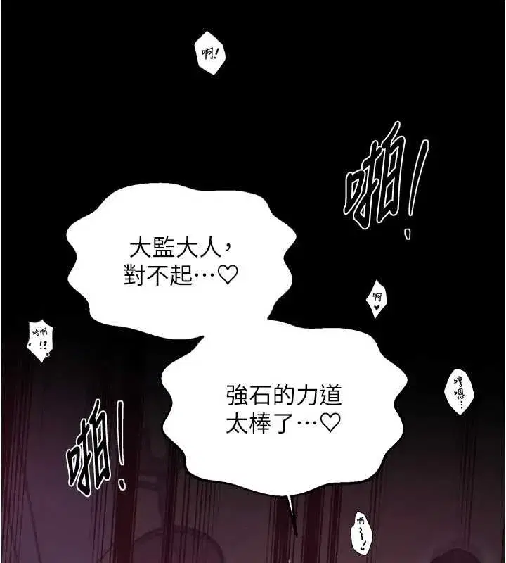 第139話