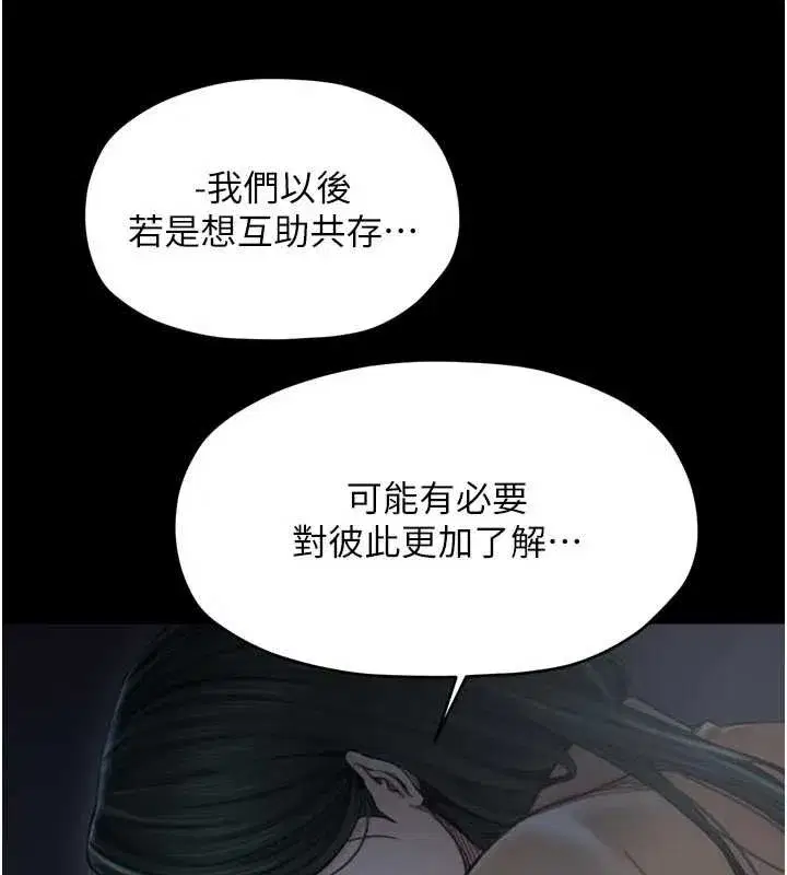第139話