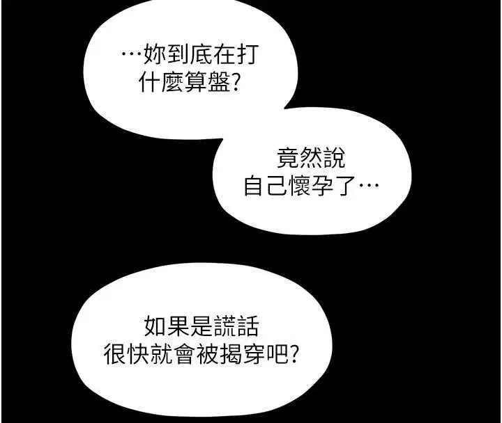 第139話