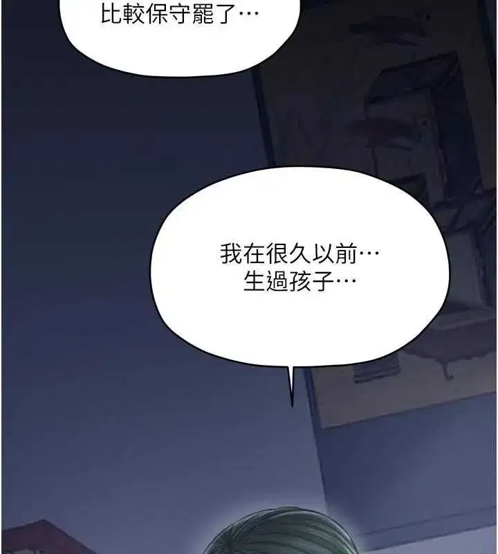 第139話