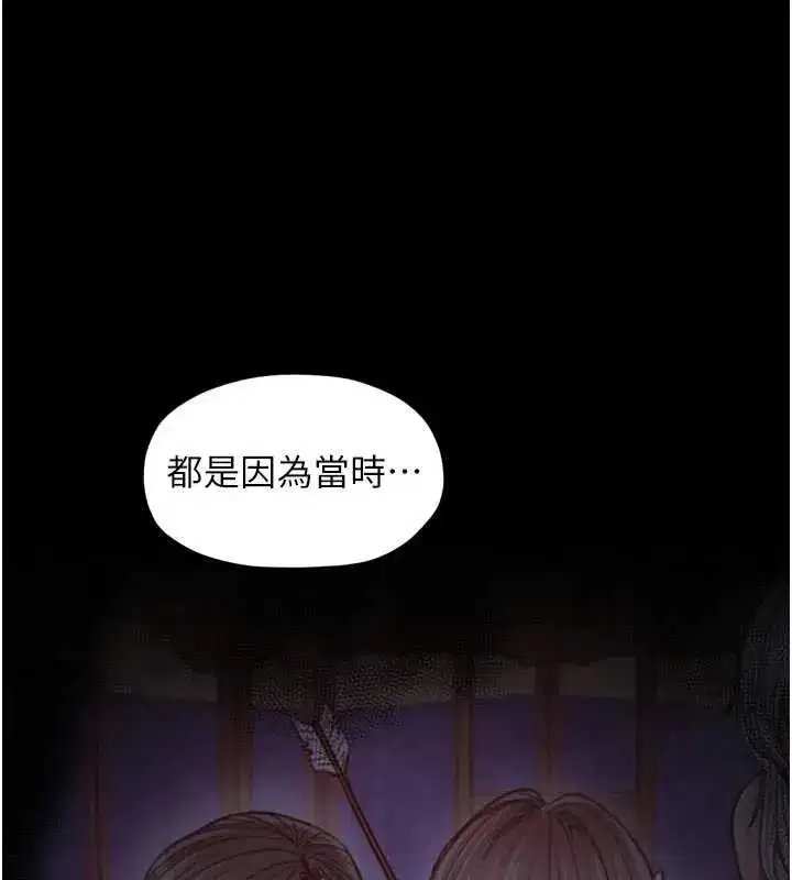 第139話