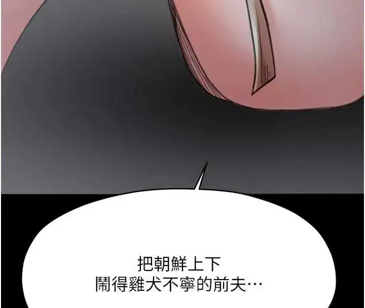 第139話