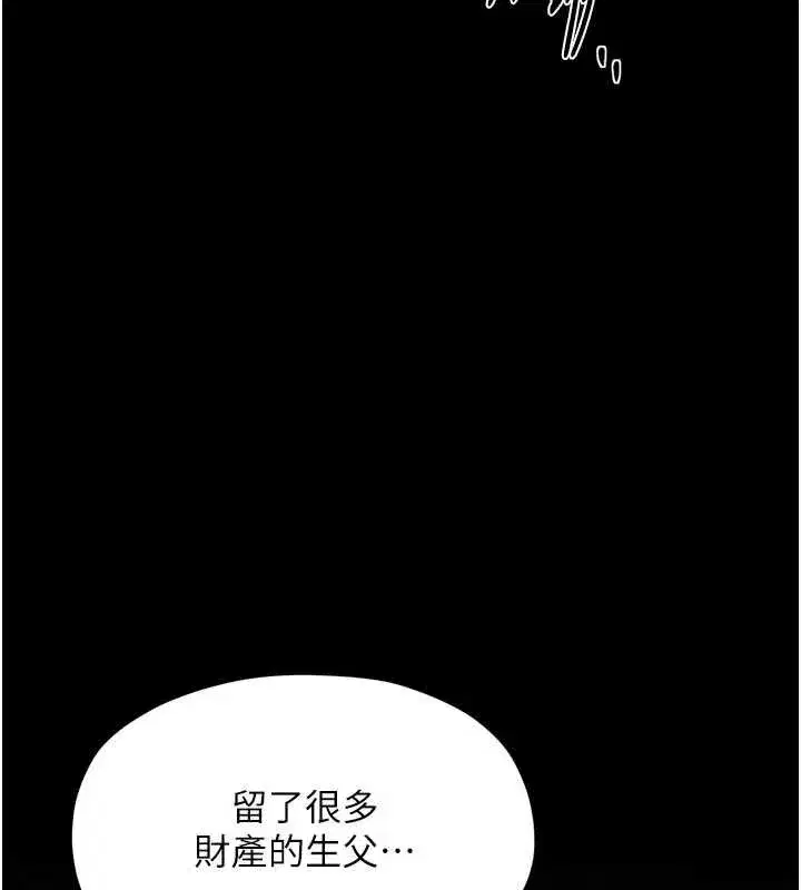 第139話