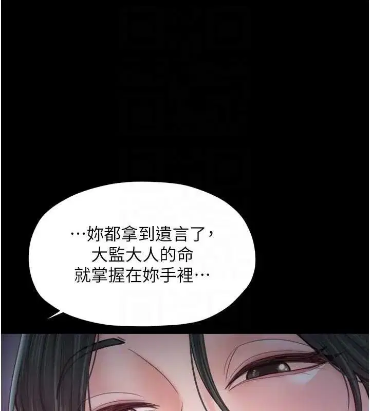 第139話