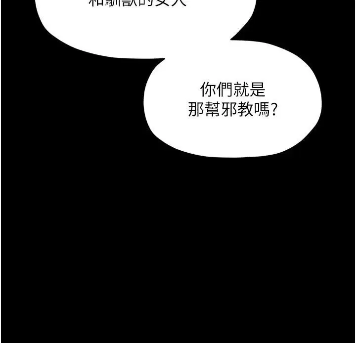第140話
