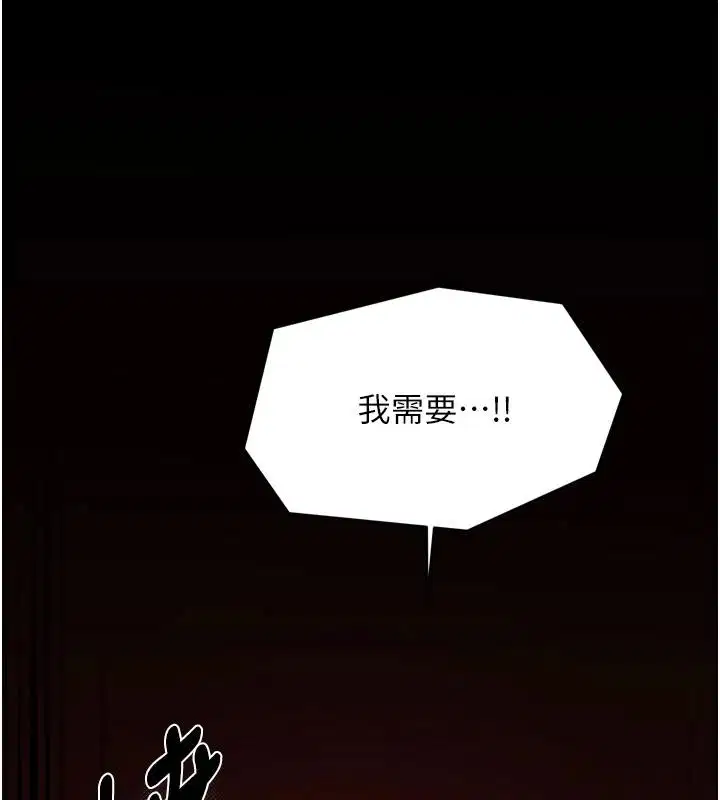 第140話
