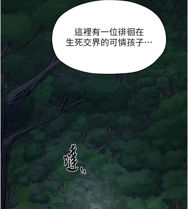 第140話