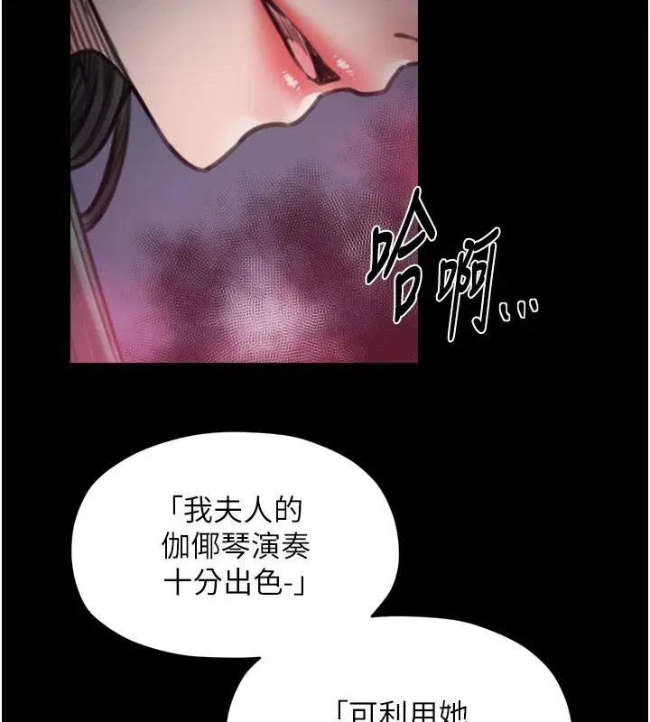 第140話
