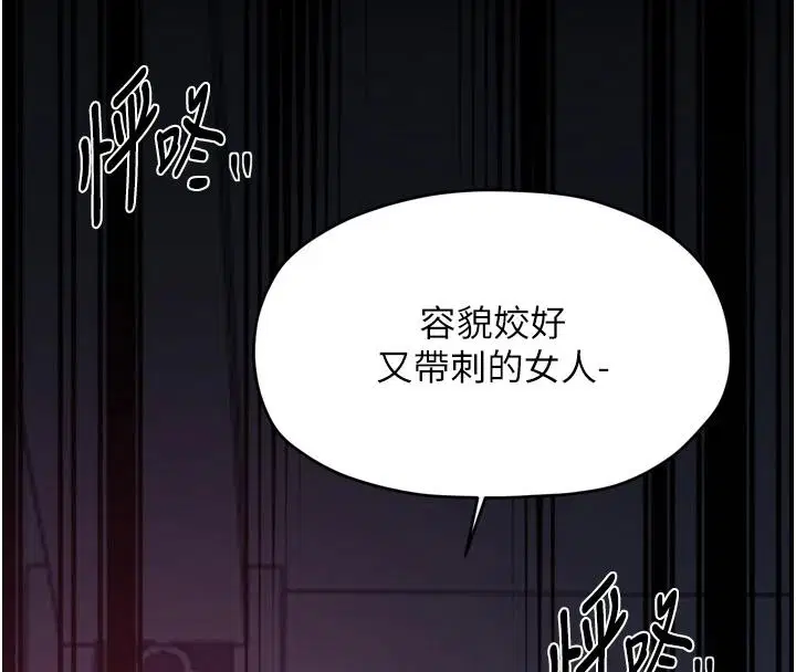 第140話