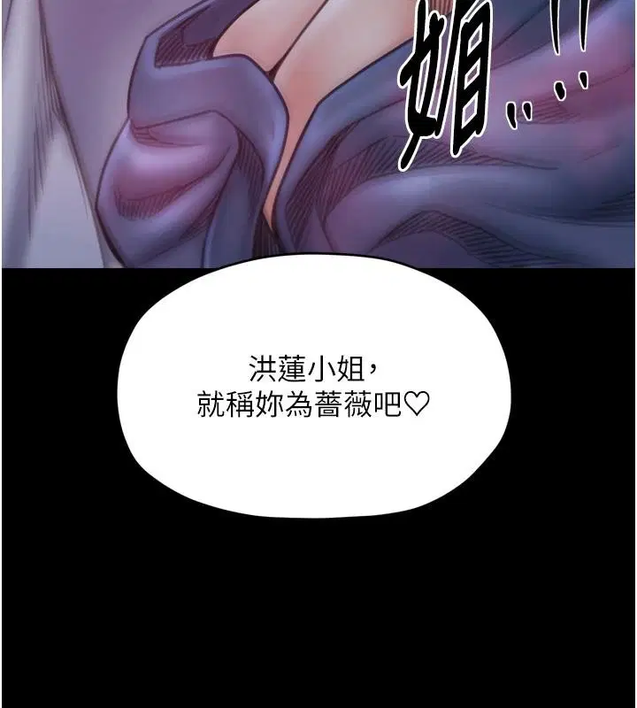 第140話