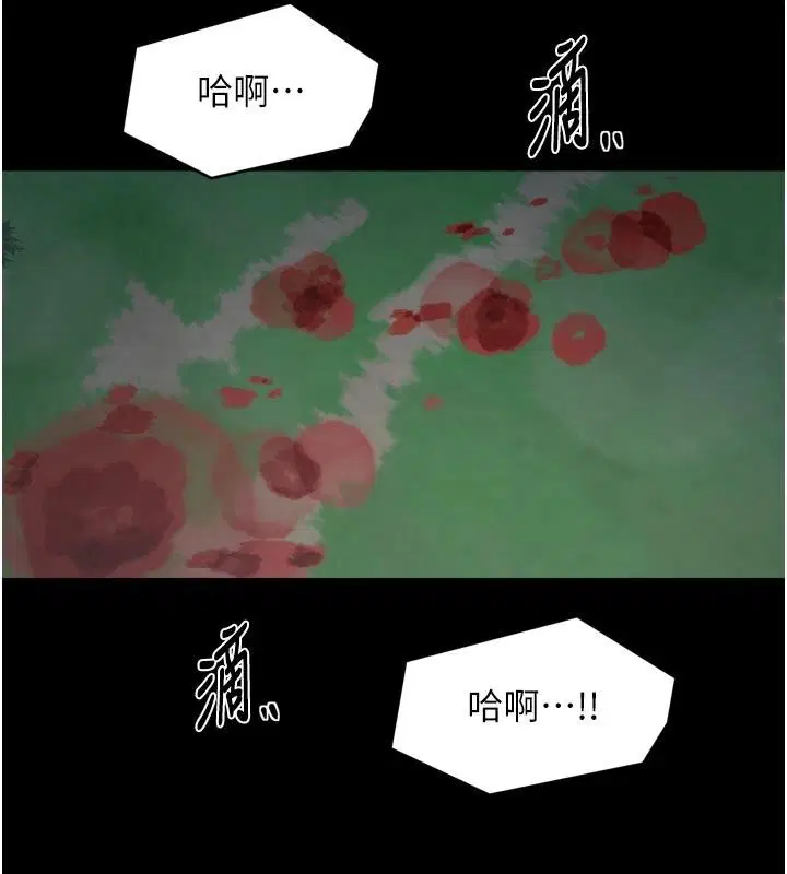 第140話