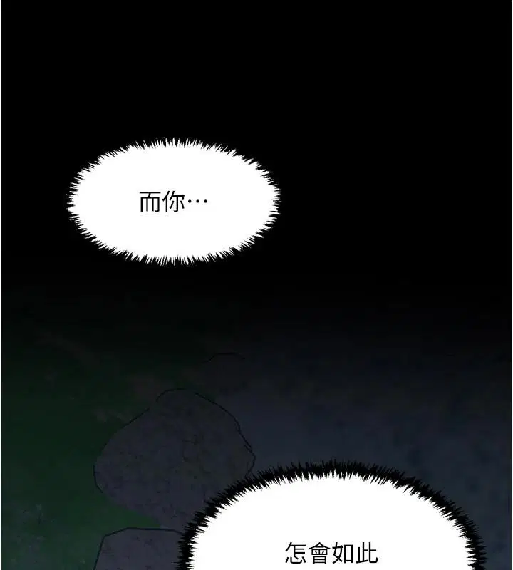 第140話