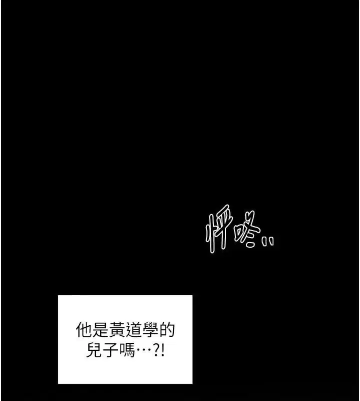 第140話