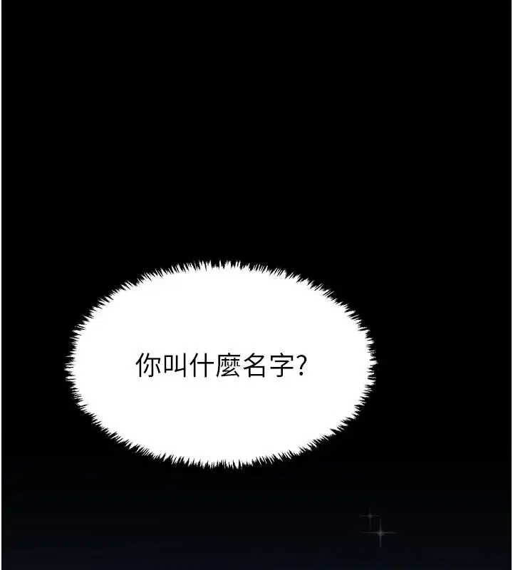 第140話