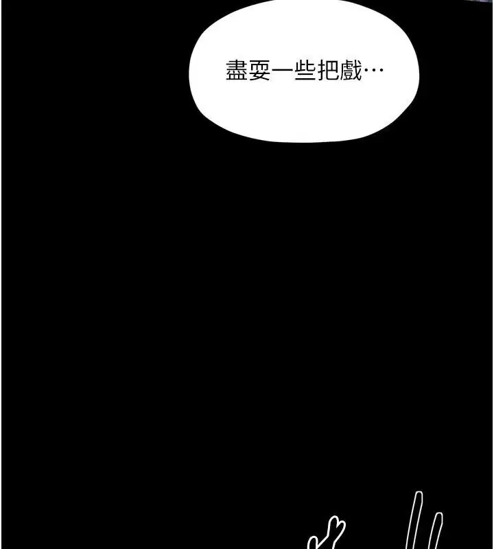 第140話