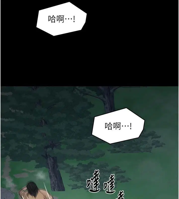 第140話