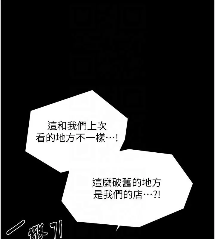 第140話