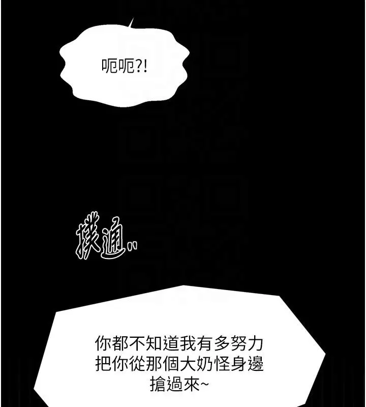 第140話
