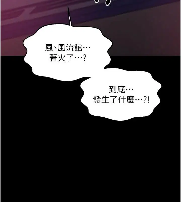 第140話