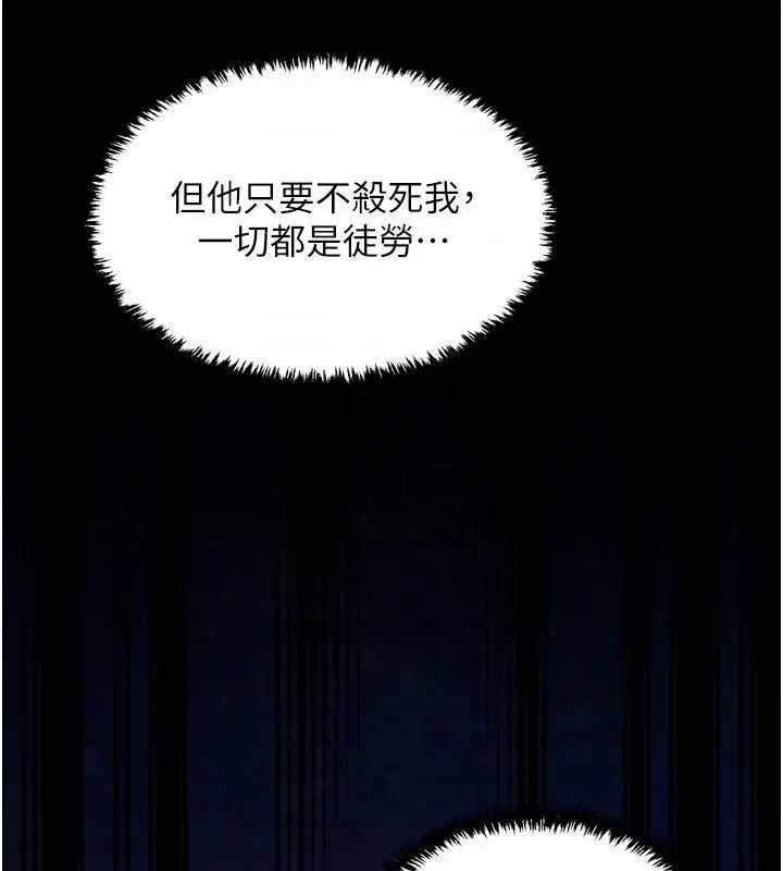 第140話