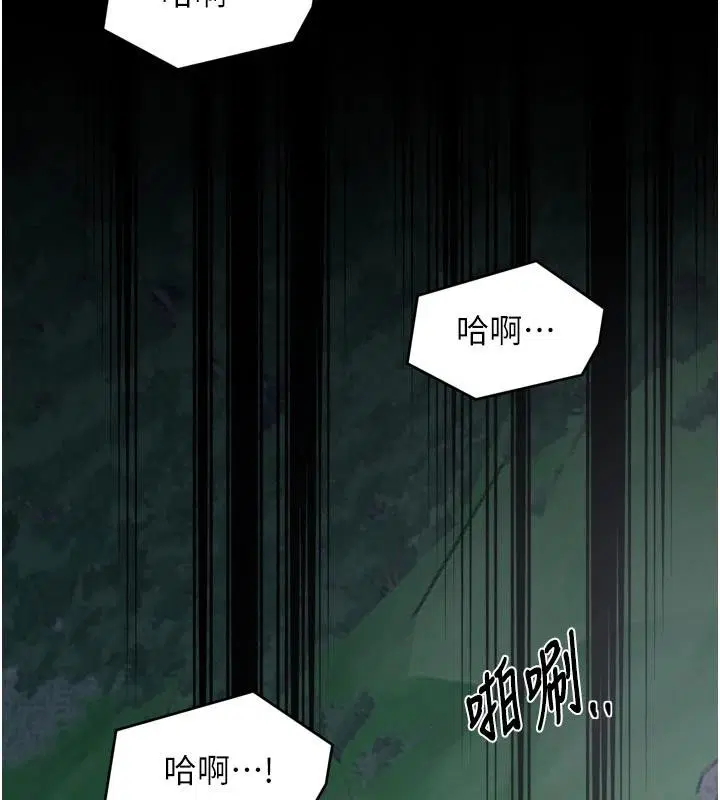 第140話