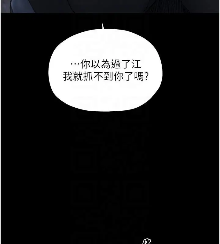 第140話