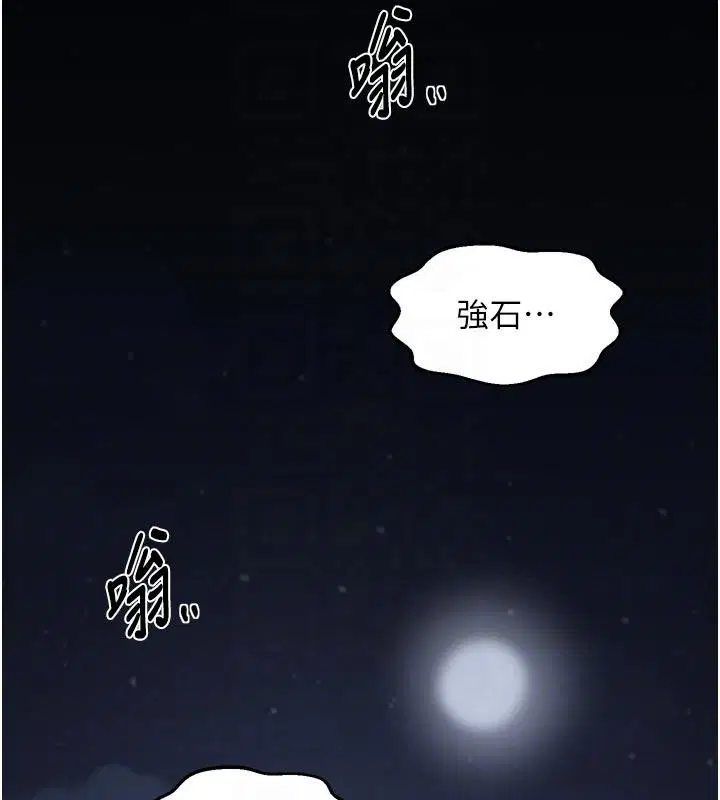 第140話