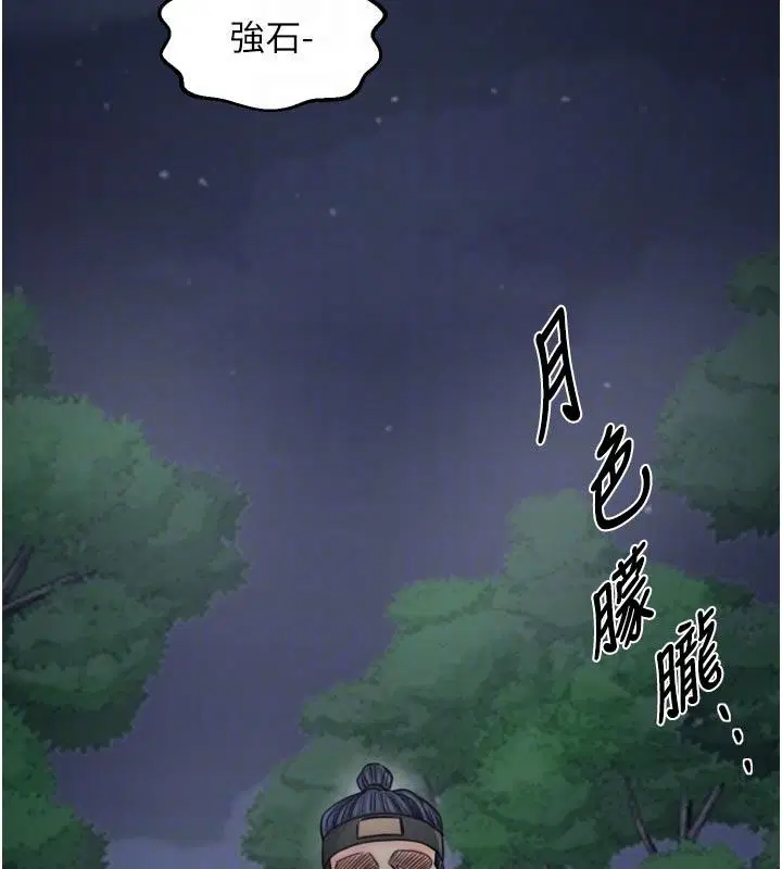 第140話