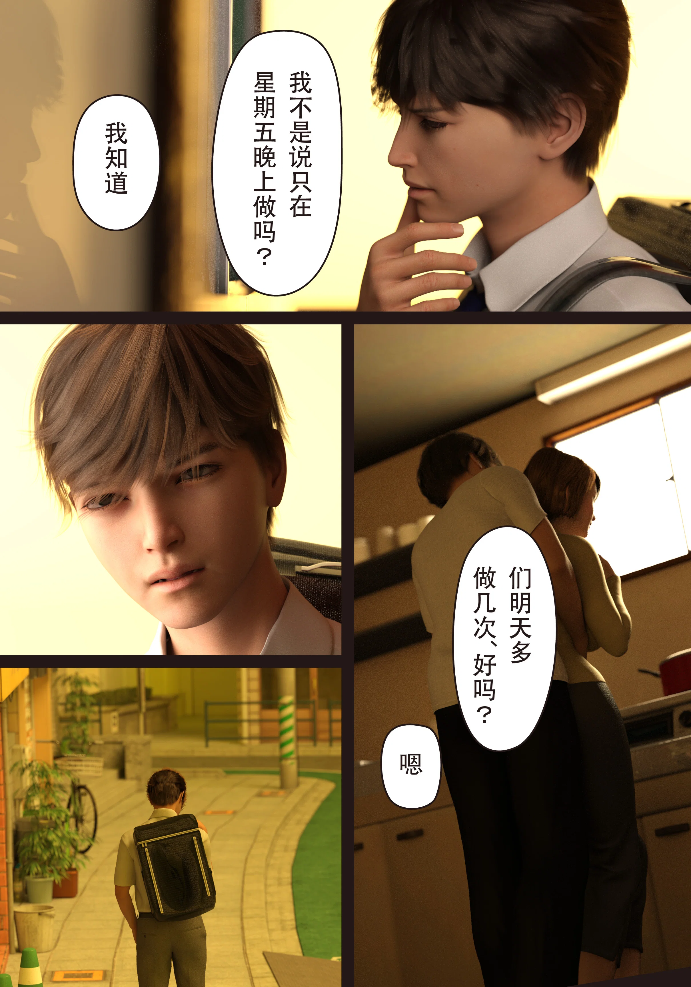 第1話