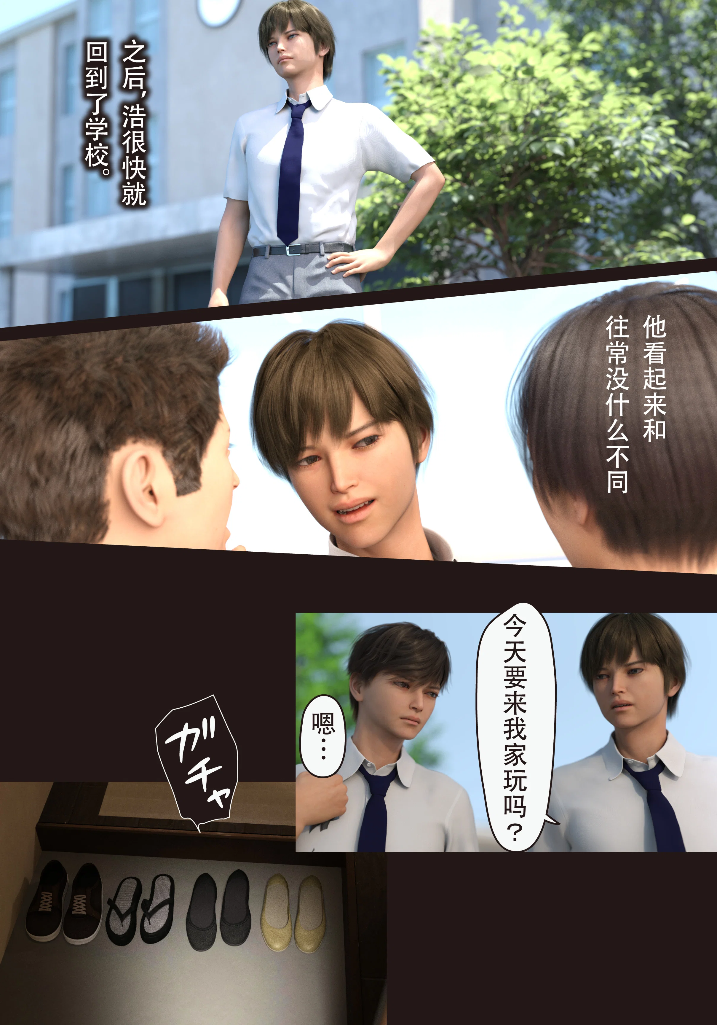 第1話