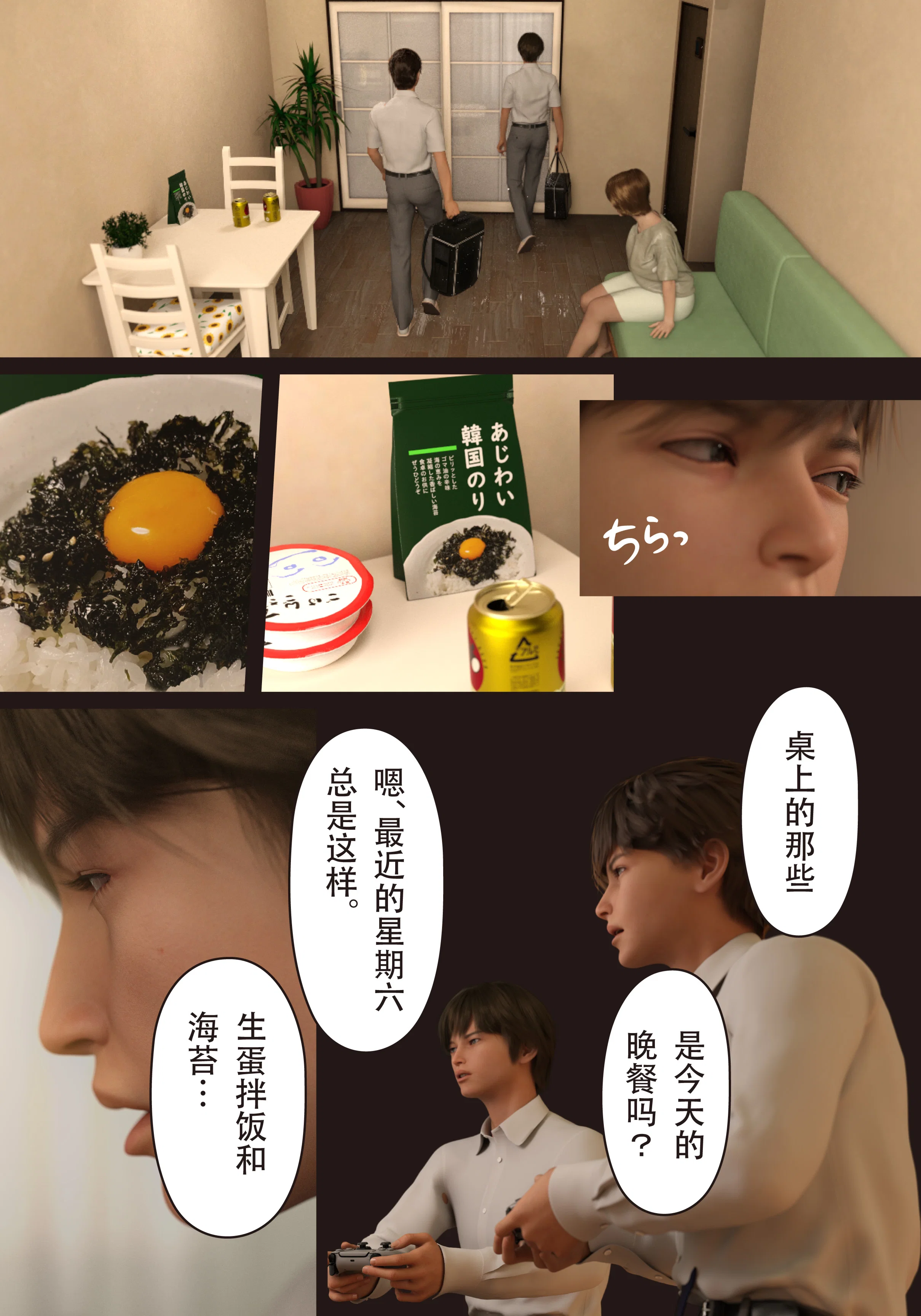 第1話