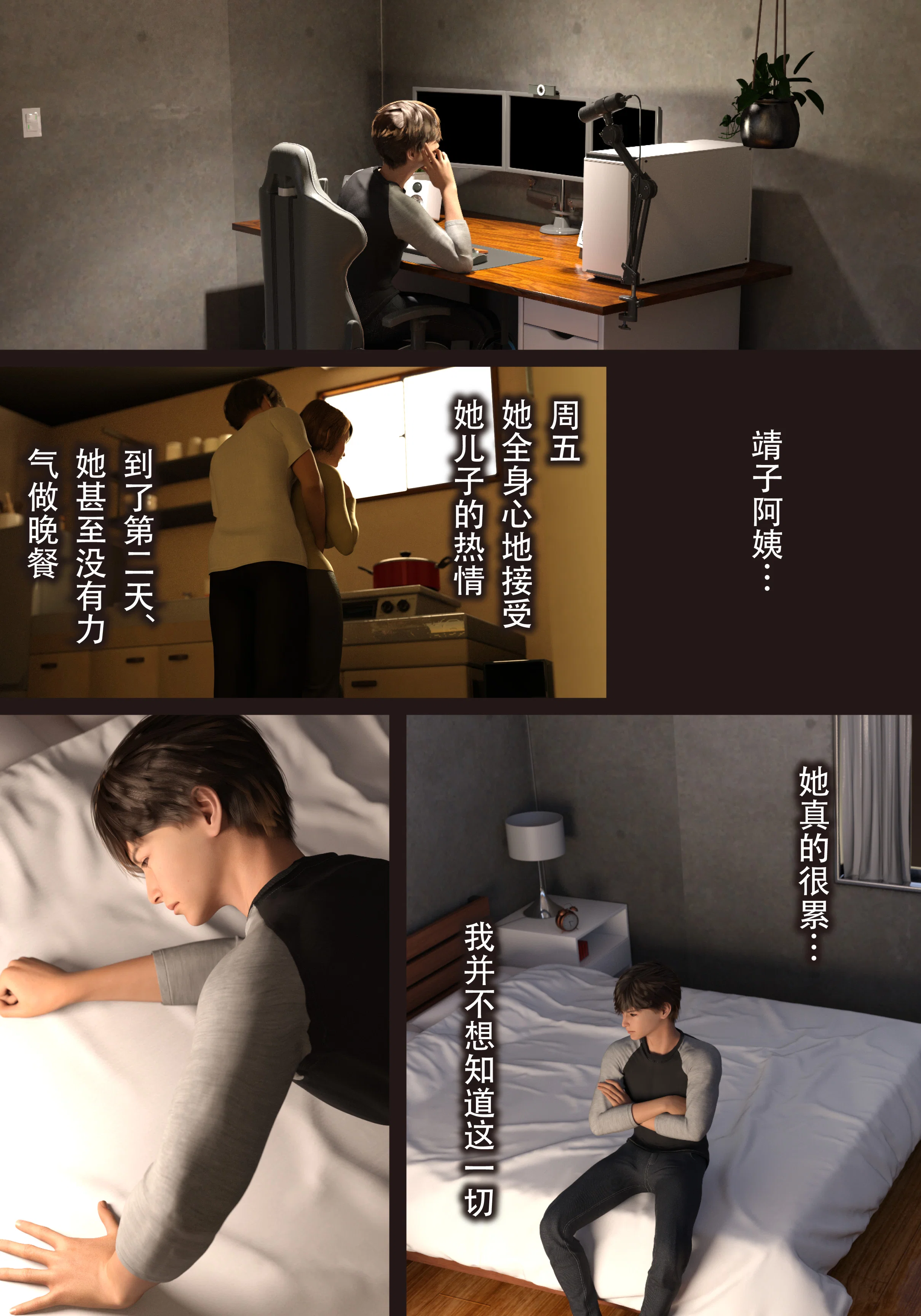 第1話