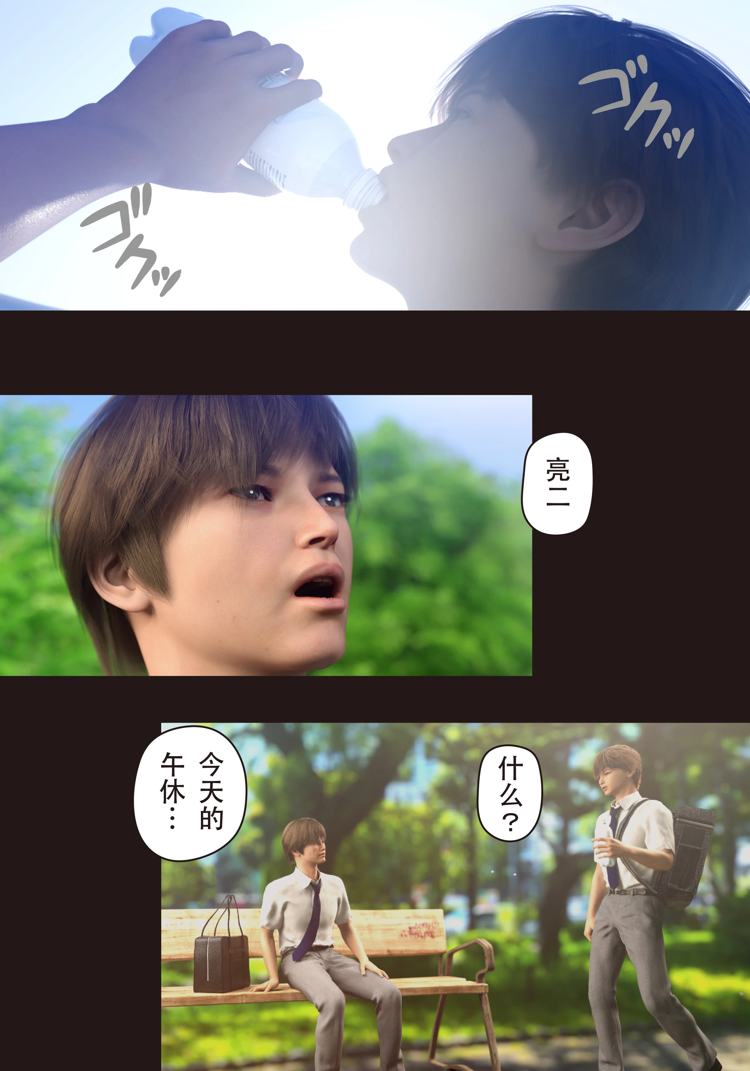 第1話