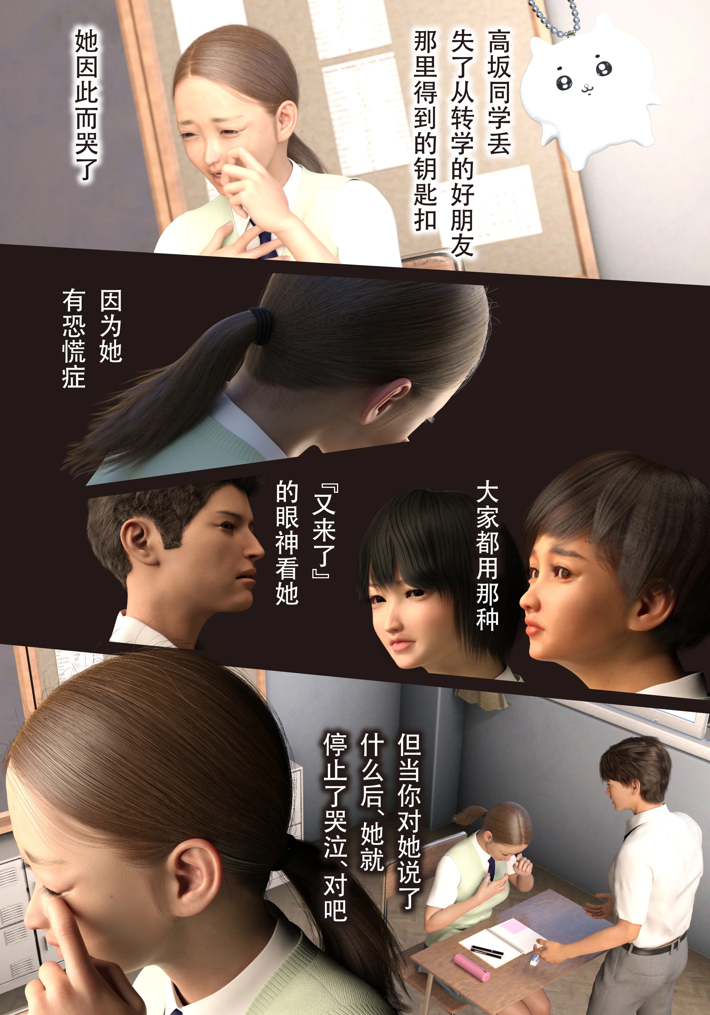 第1話