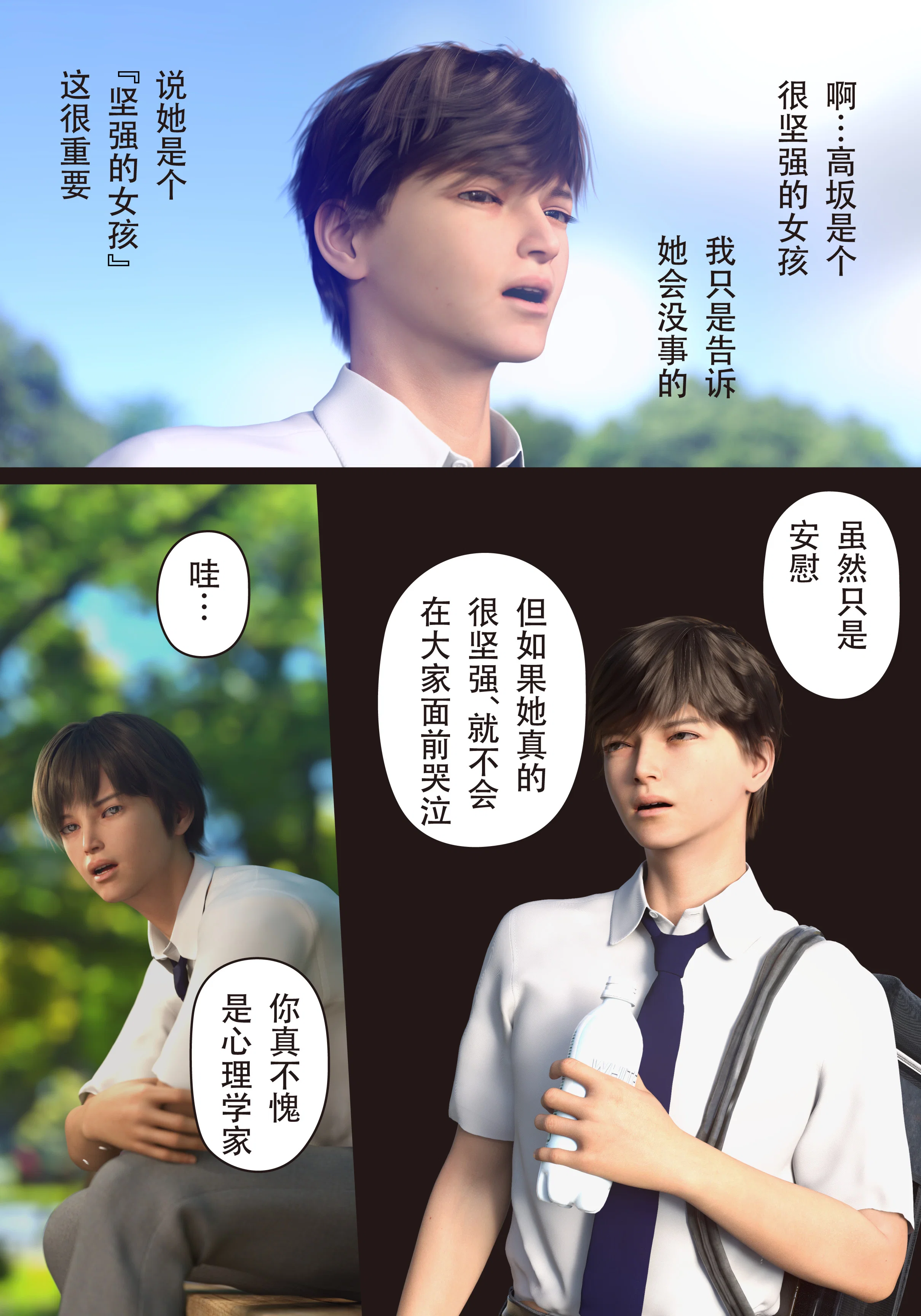第1話