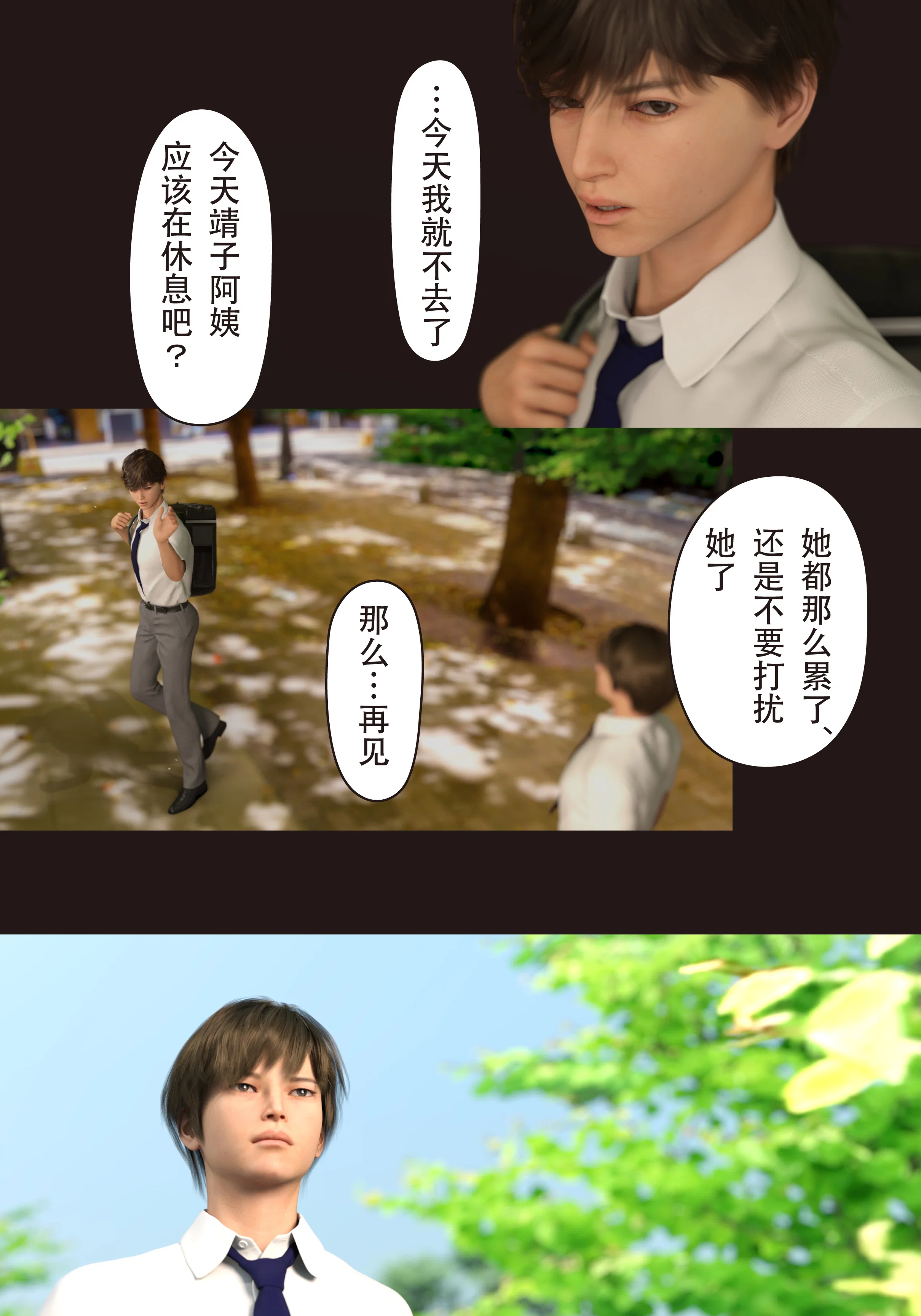 第1話