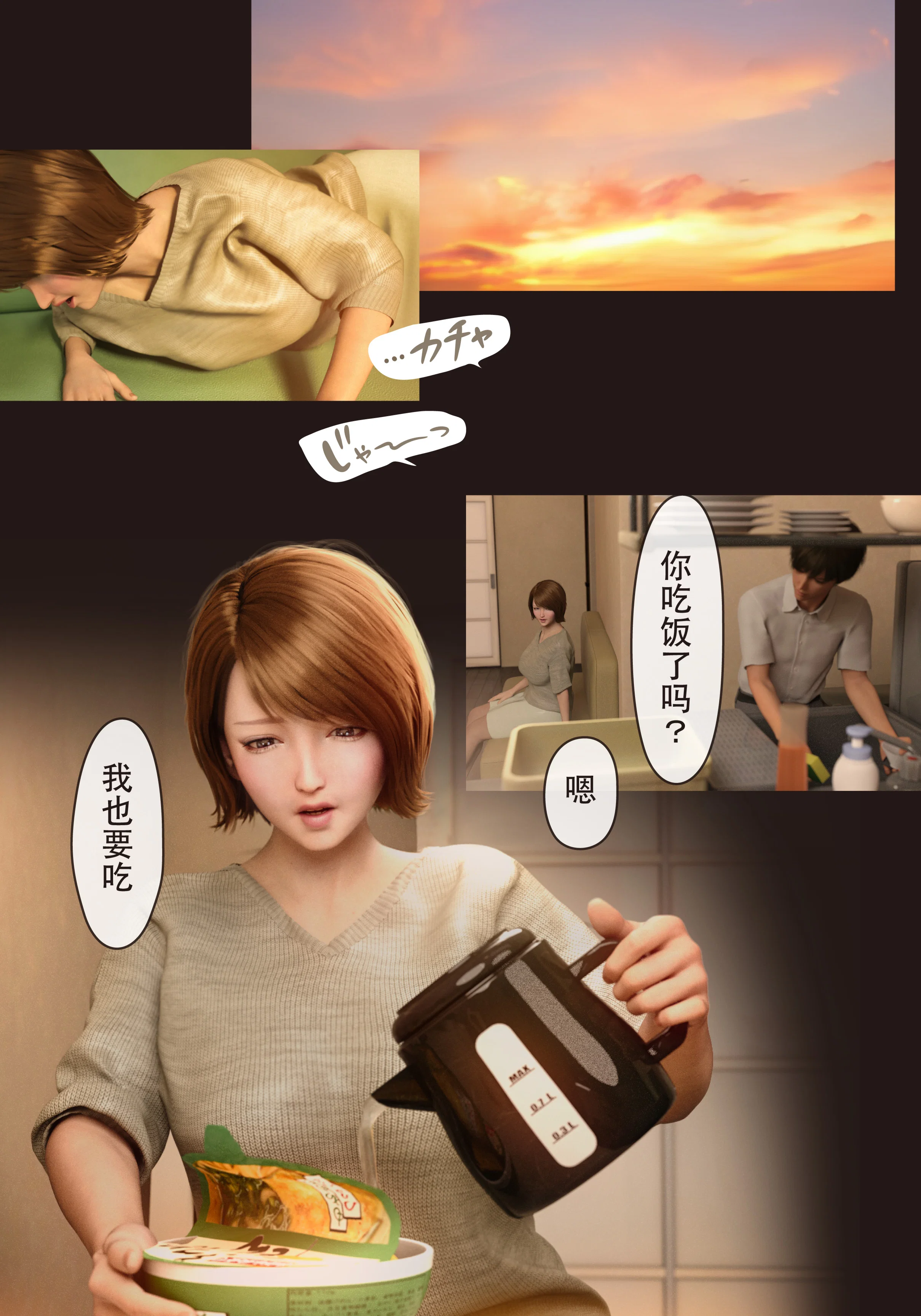 第1話