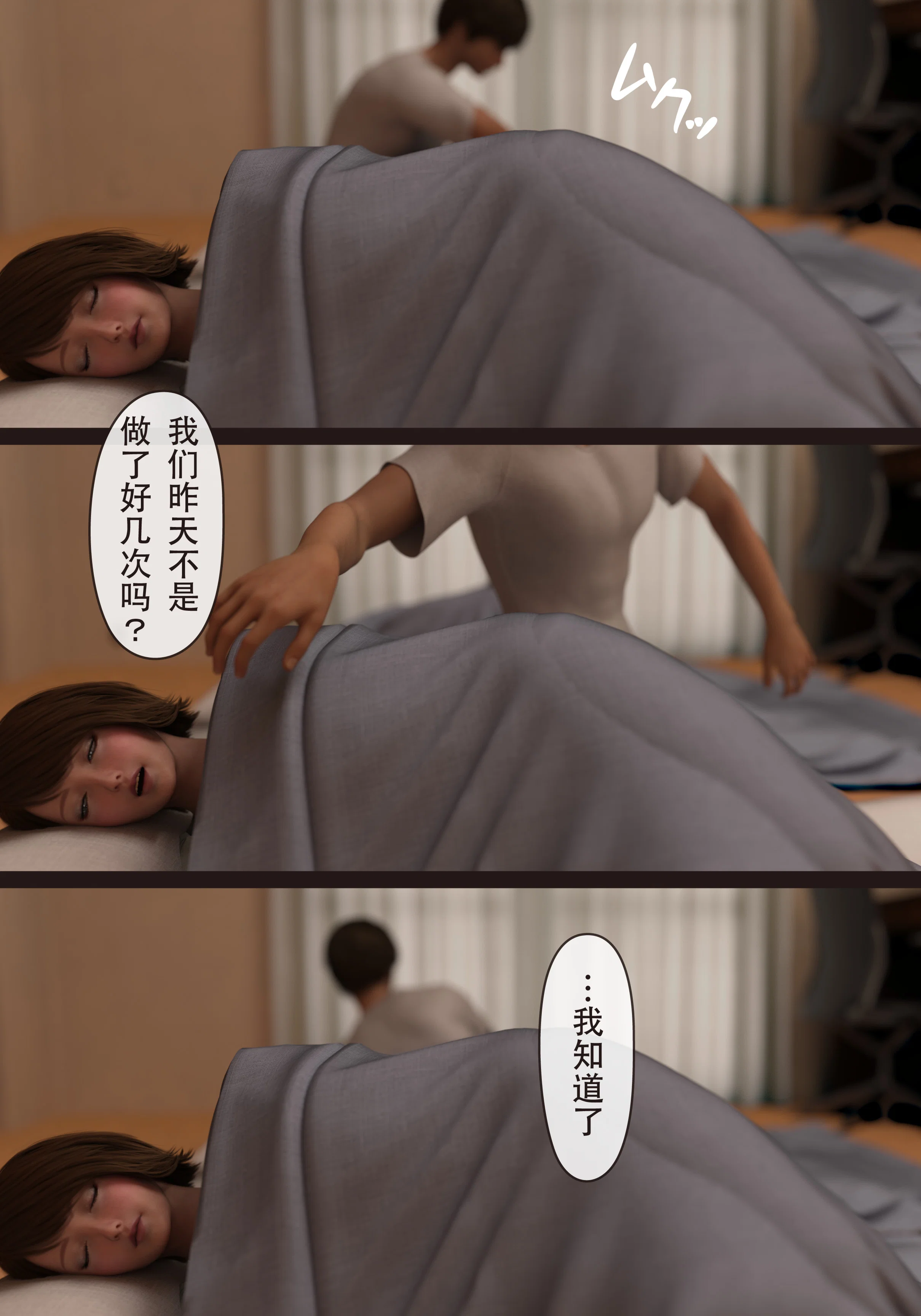 第1話