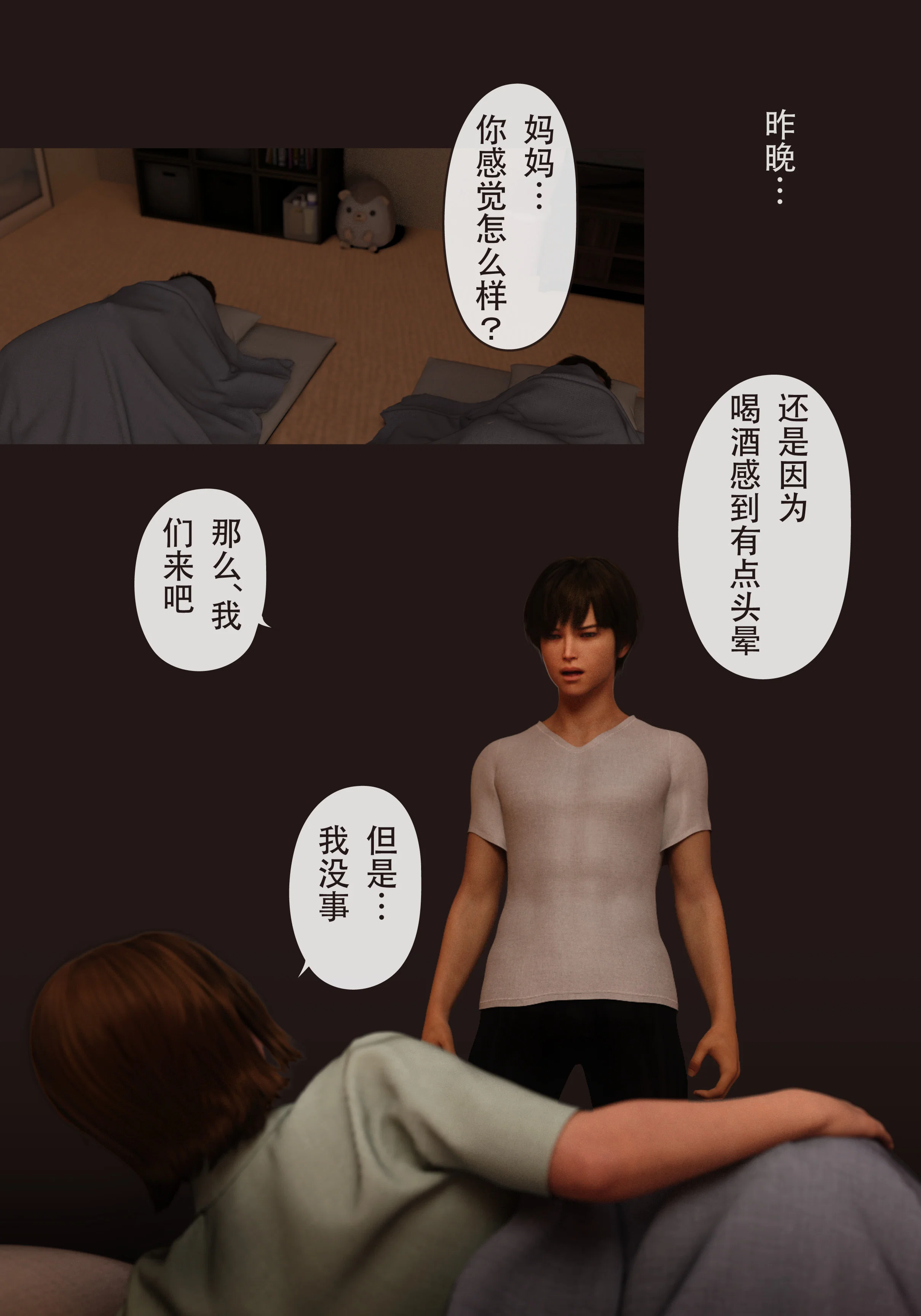 第1話