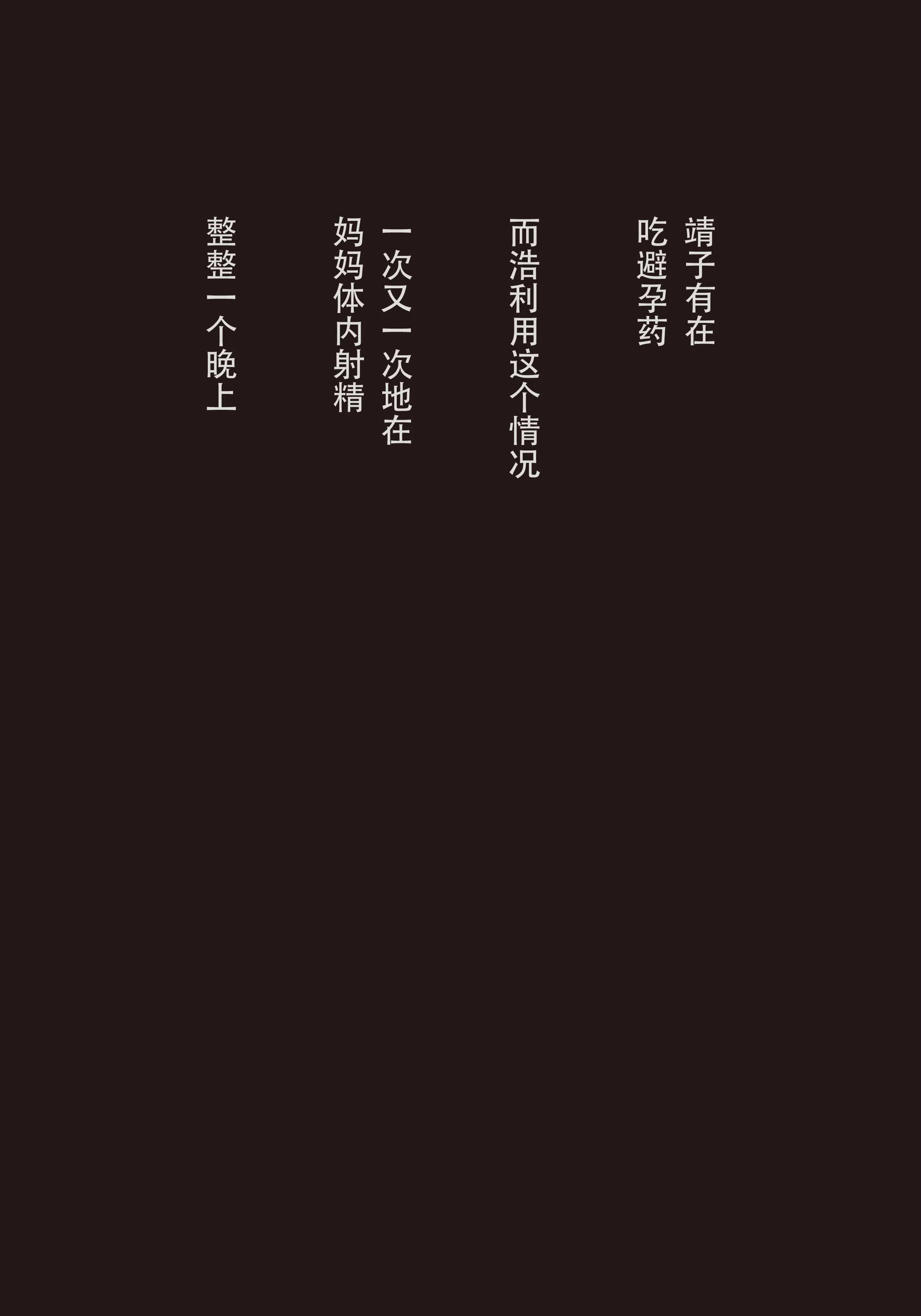 第1話