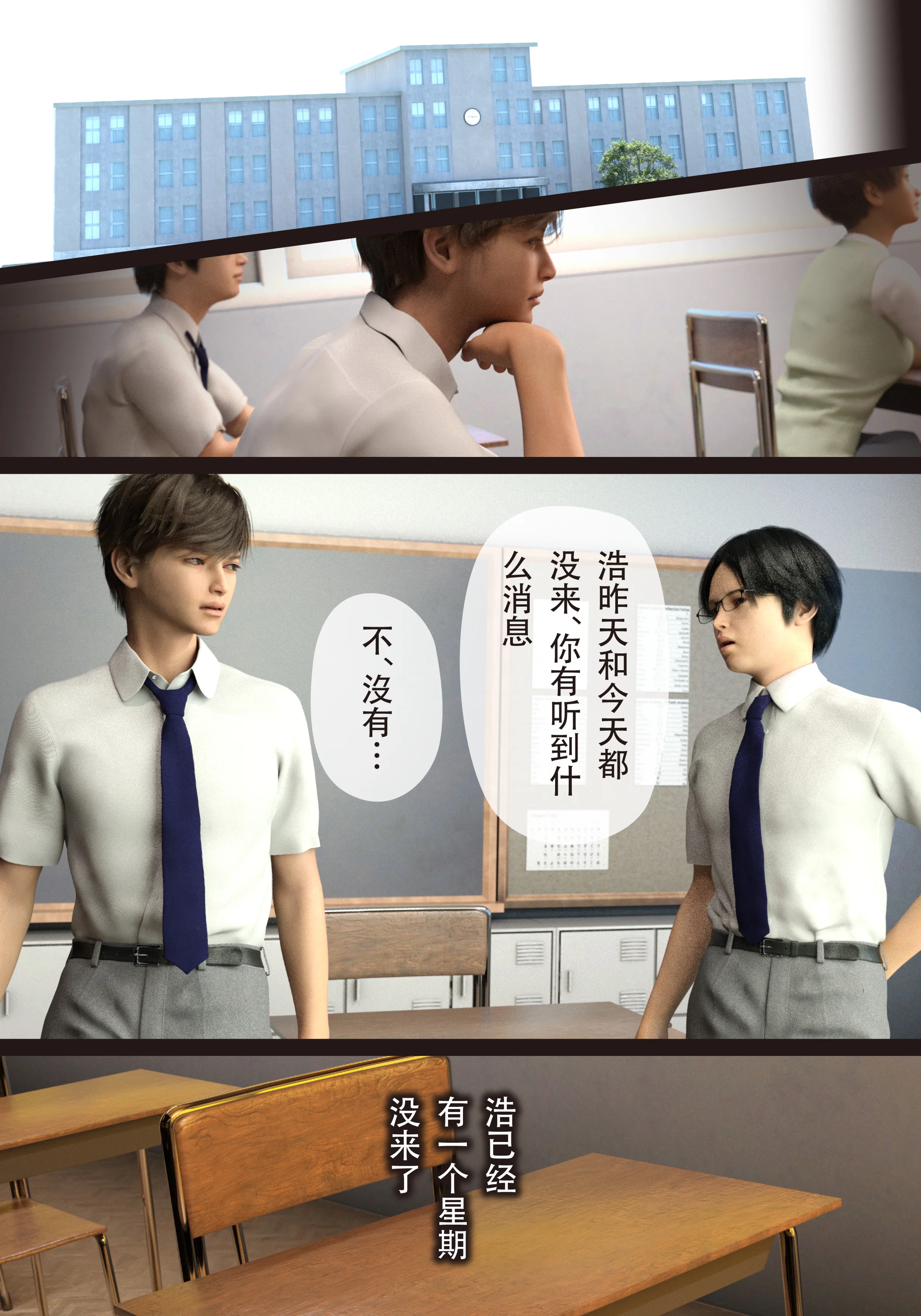 第1話