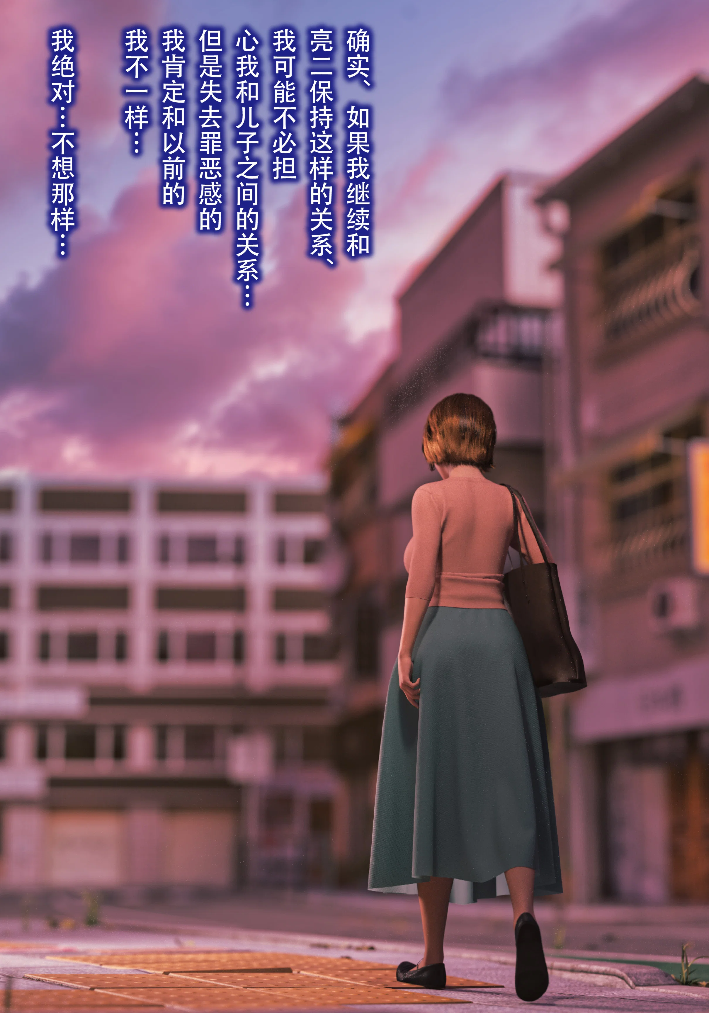 第2話