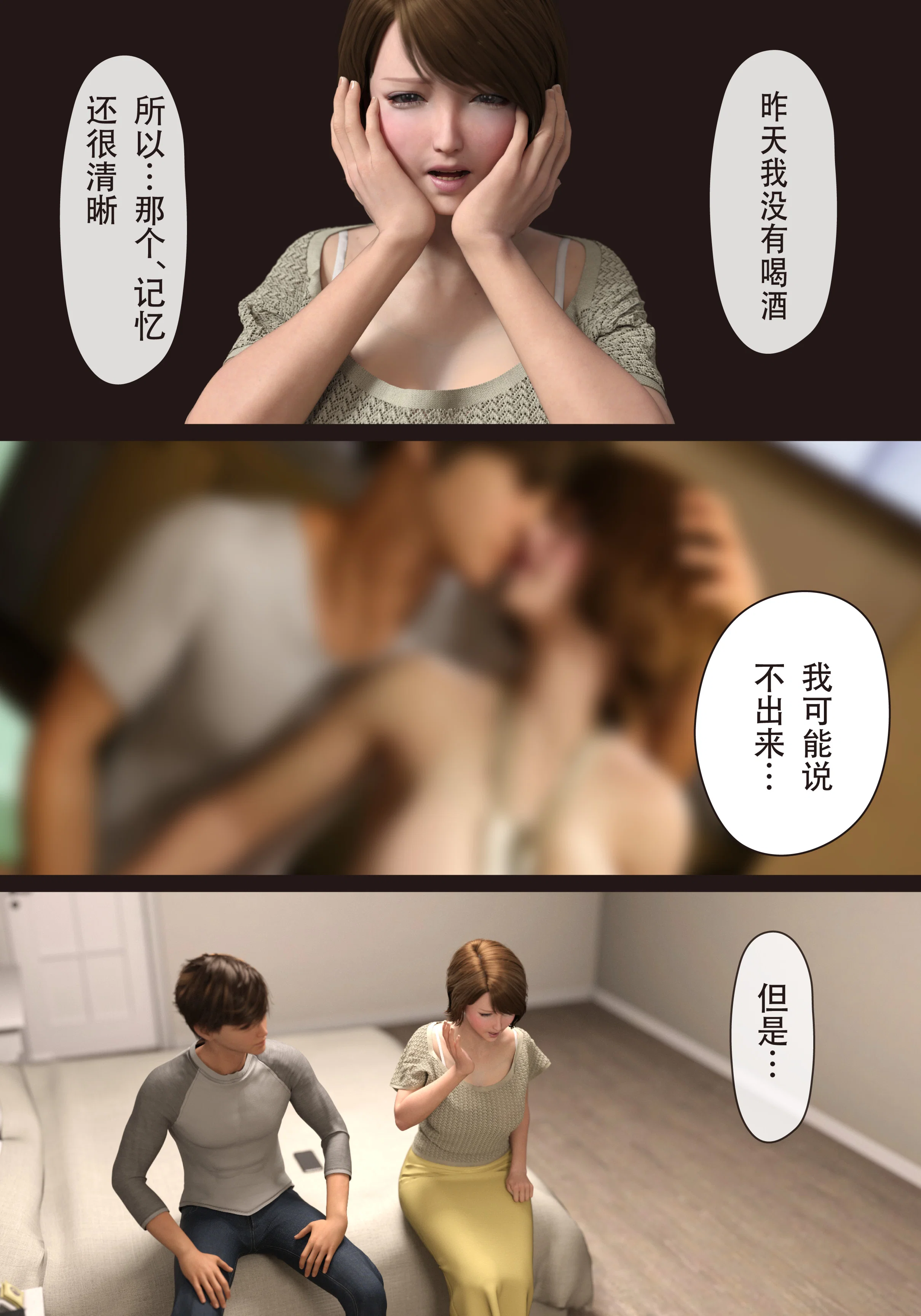 第2話